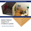 Изоляция хвойная Мастер 10 мм ПРО 1200х600х10 мм (7,2 м²) купить в Тольятти