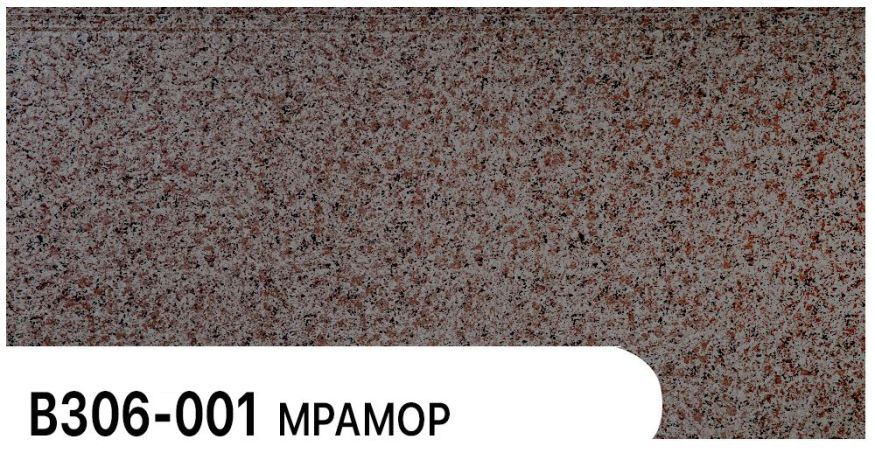 Фасадная панель Zodiac, Мрамор, В306-001 купить в Тольятти