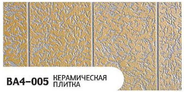 Фасадная панель Zodiac, Керамическая плитка, BA4-005 купить в Тольятти