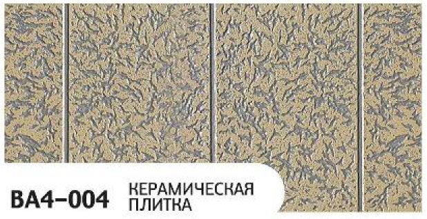 Фасадная панель Zodiac, Керамическая плитка, BA4-004 купить в Тольятти