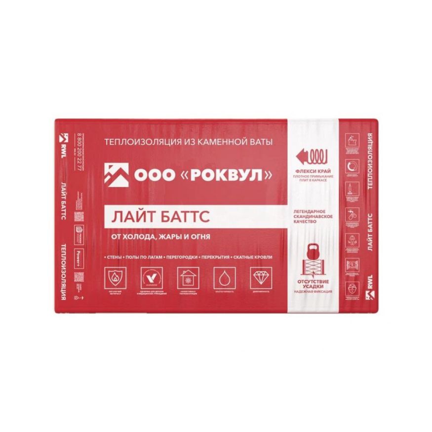 Утеплитель Роквул Лайт Баттс 50мм, 10 плит, 6м2, 600х1000мм, 0.3м3 Rockwool купить в Тольятти