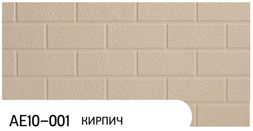 Фасадная панель Zodiac, Кирпич, AE10-001 купить в Тольятти