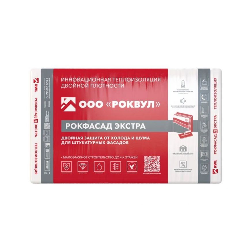 Утеплитель Rockwool РОКФАСАД Д ЭКСТРА 100мм, 3 плиты, 1.8м2, 600х1000мм, 0.18м3 Rockwool купить в Тольятти