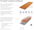 Фиброцементный сайдинг DECOVER Cream купить в Тольятти